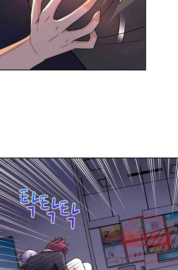 링 오브 가디언 35화 4