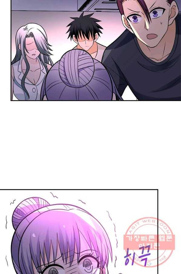 링 오브 가디언 35화 7