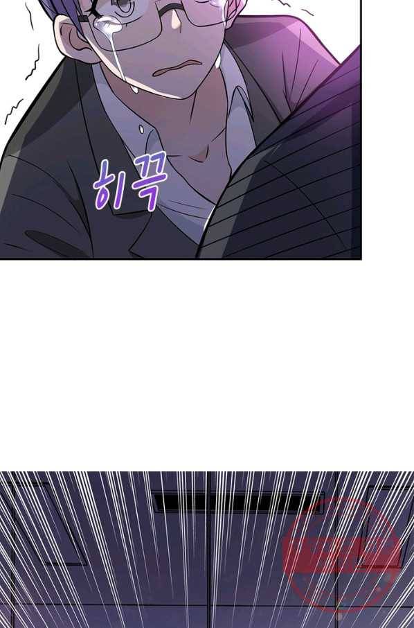 링 오브 가디언 35화 8