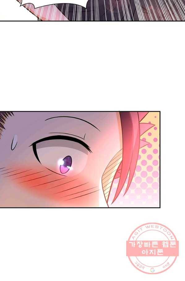 링 오브 가디언 35화 10