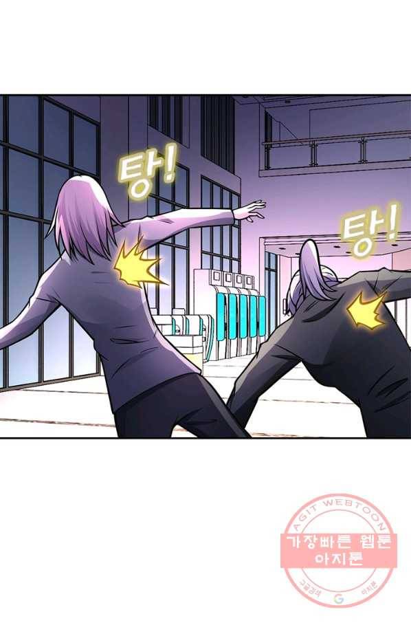 링 오브 가디언 35화 11