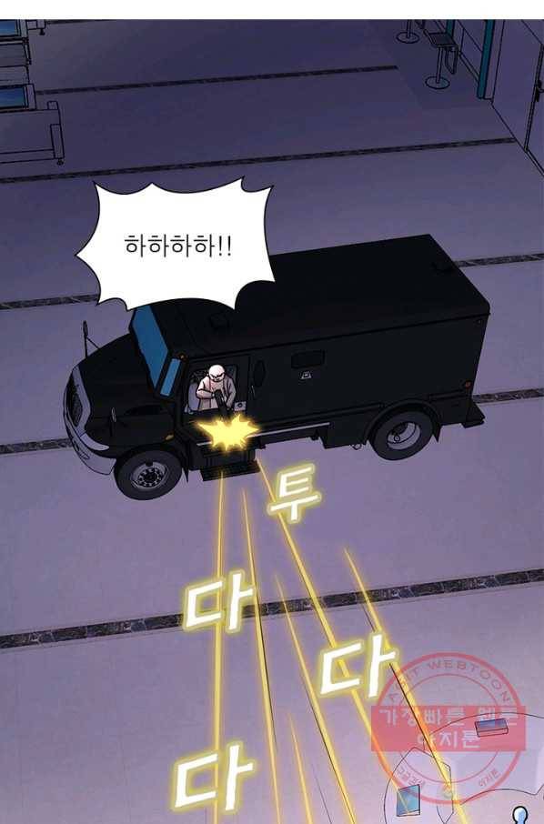 링 오브 가디언 35화 14