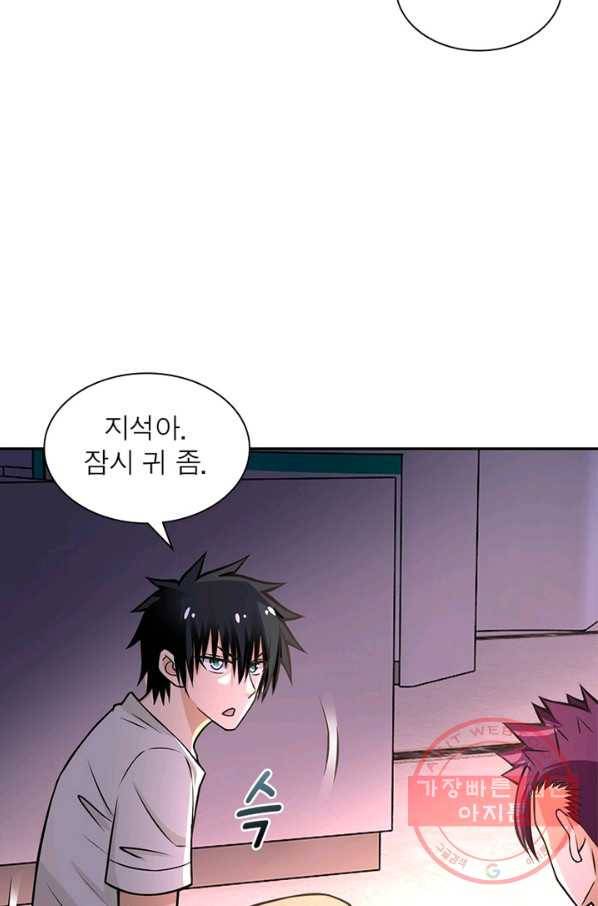링 오브 가디언 35화 27