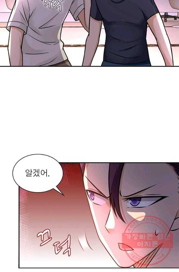 링 오브 가디언 35화 29