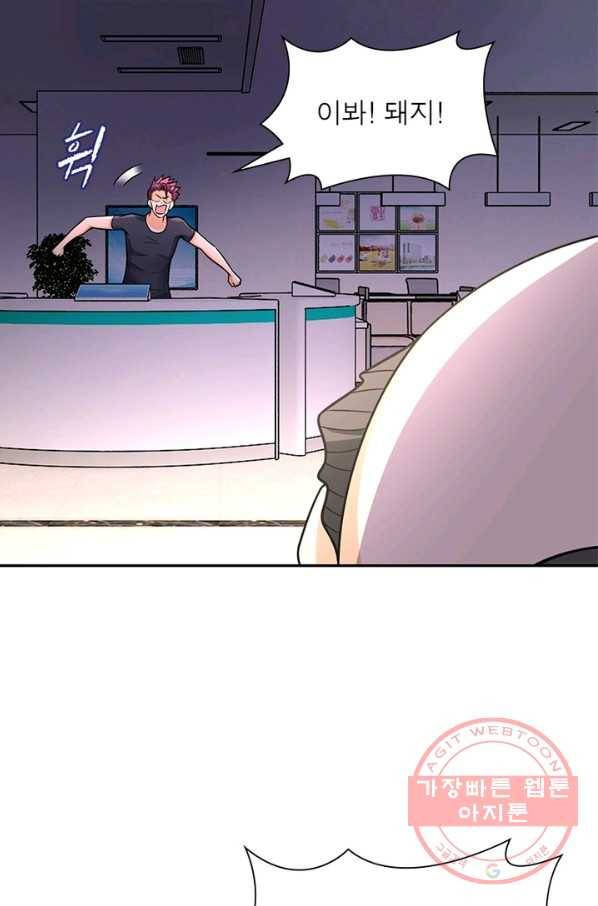 링 오브 가디언 35화 35