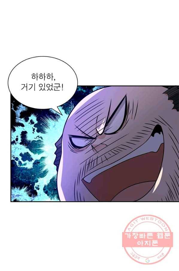 링 오브 가디언 35화 37