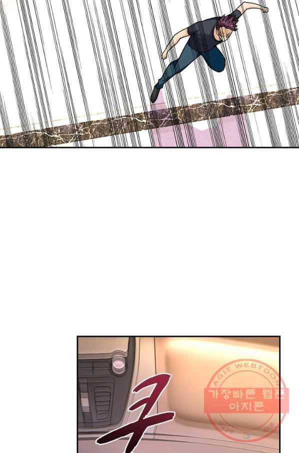 링 오브 가디언 35화 40