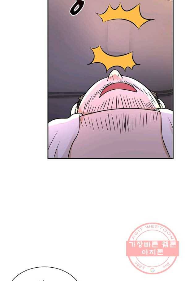 링 오브 가디언 35화 41