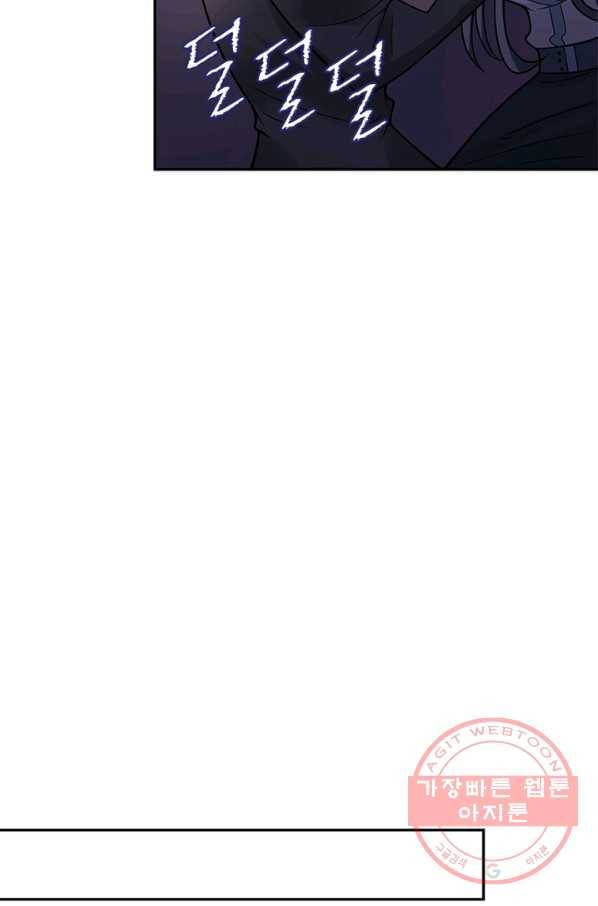 링 오브 가디언 35화 56