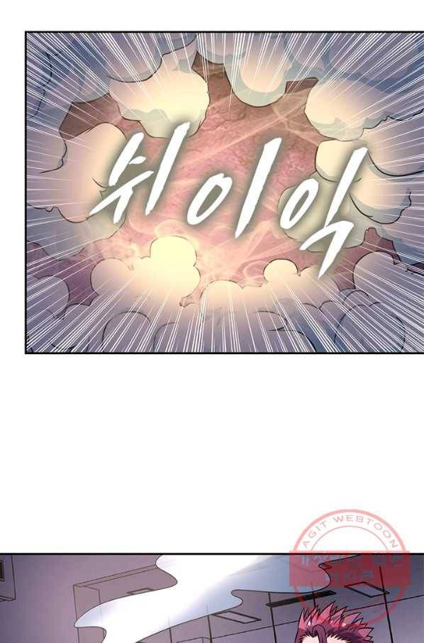 링 오브 가디언 35화 57