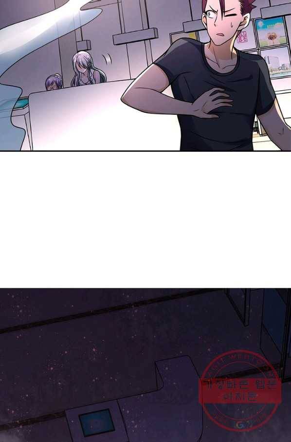 링 오브 가디언 35화 58