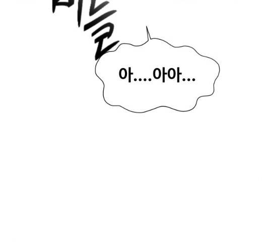 집사레인저 75화 7