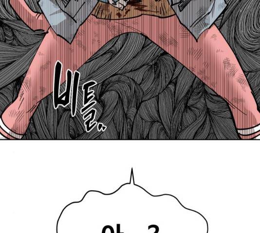 집사레인저 75화 11