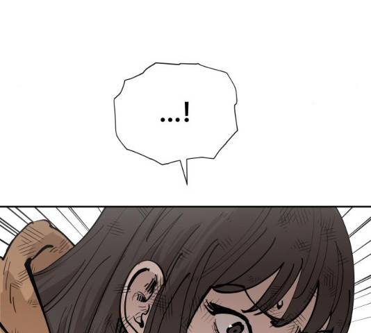 집사레인저 75화 26