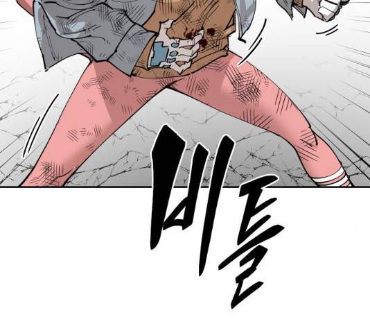 집사레인저 75화 30