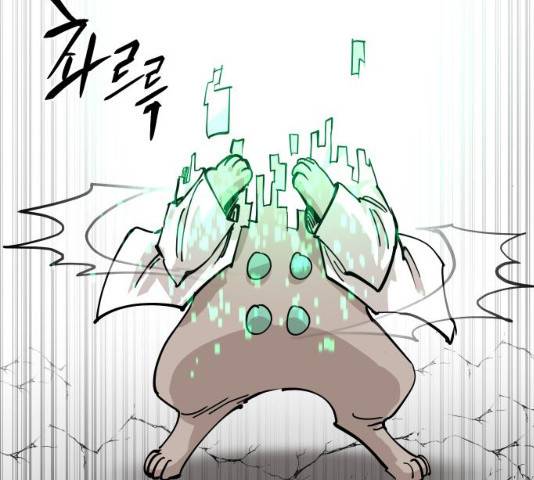 집사레인저 75화 35