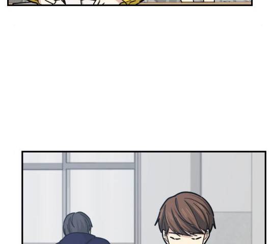 동생친구 23화 28