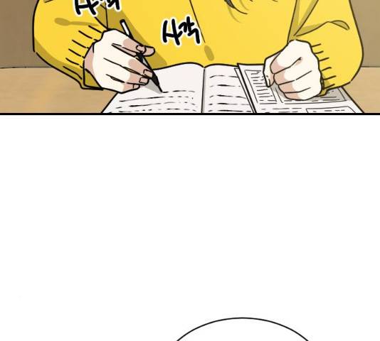 동생친구 23화 39