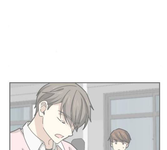동생친구 23화 41