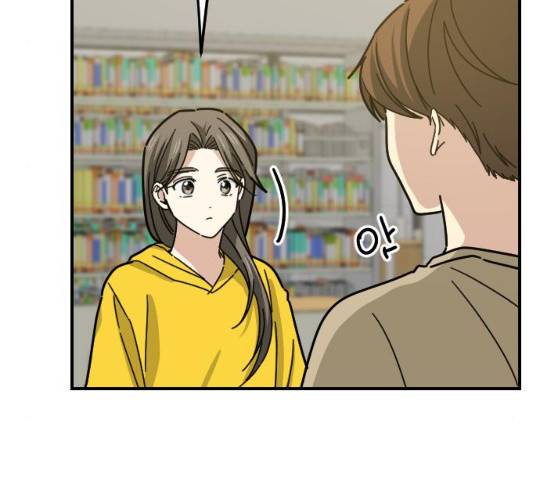 동생친구 23화 45
