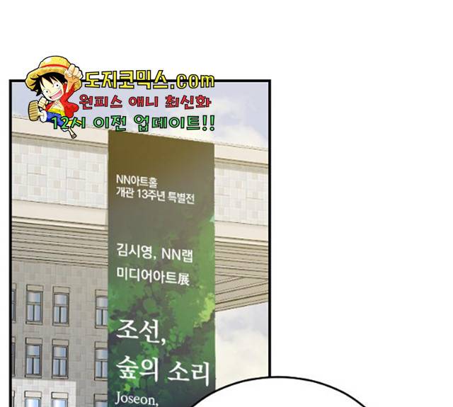 동생친구 23화 63