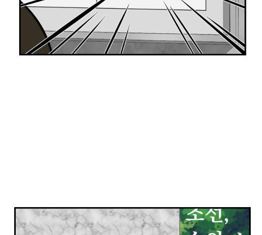 동생친구 23화 76