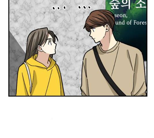 동생친구 23화 77