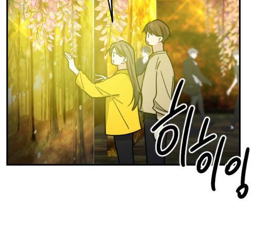 동생친구 23화 83