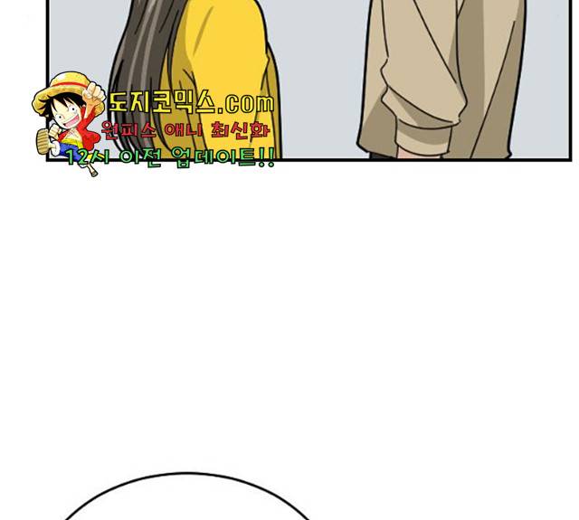 동생친구 23화 104