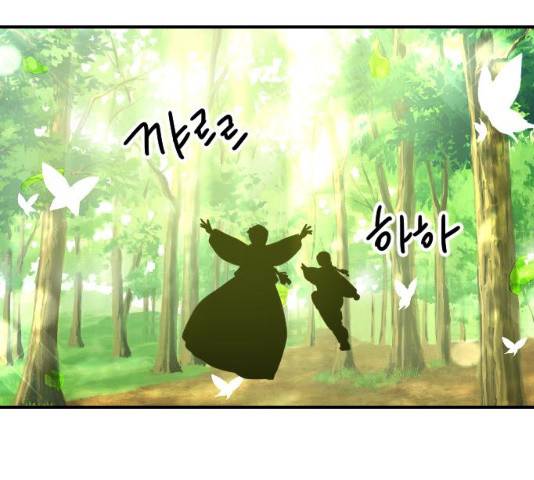 동생친구 23화 110