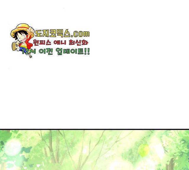 동생친구 23화 114