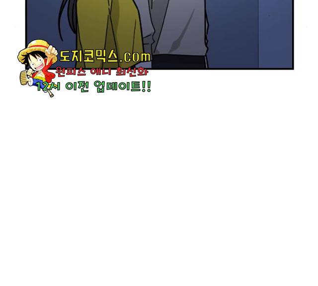 동생친구 23화 125