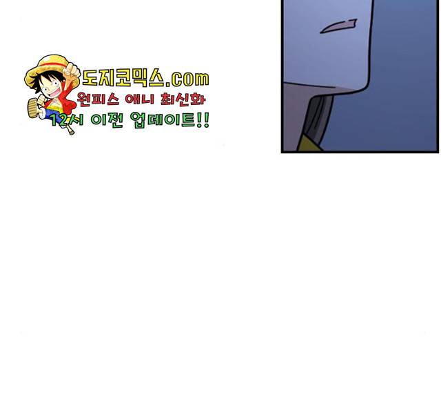 동생친구 23화 136