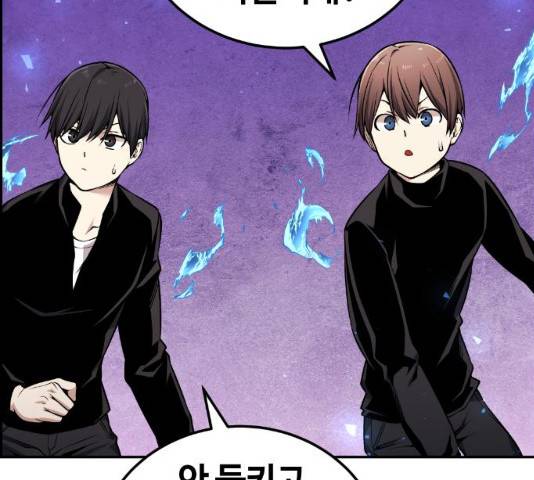 강남도깨비 102화 8