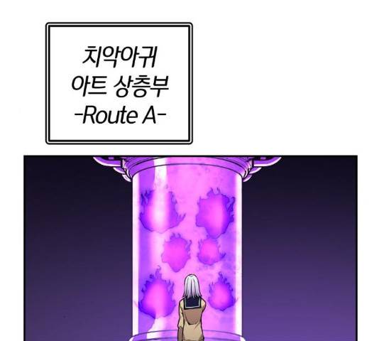 강남도깨비 102화 34