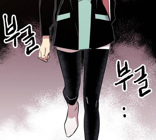 보물과 괴물의 도시 48화 21