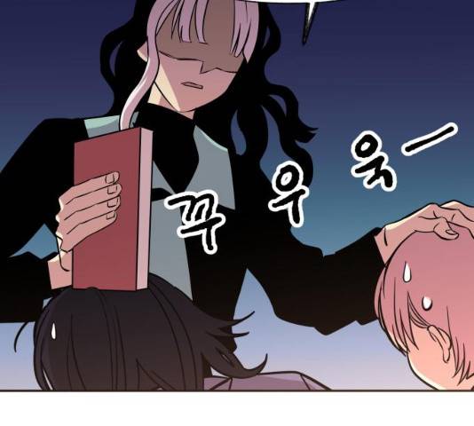 보물과 괴물의 도시 48화 37