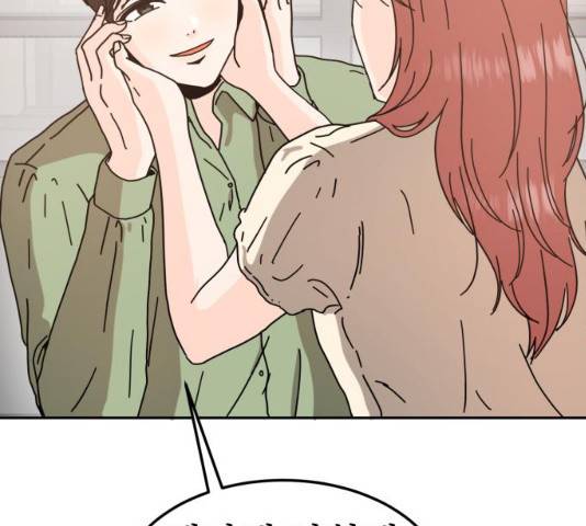 어차피 남편은! 29화 5