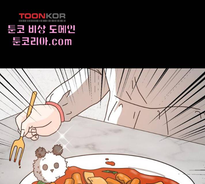 어차피 남편은! 29화 24