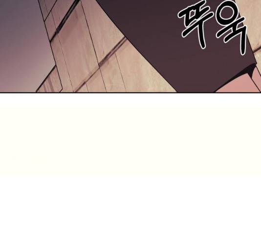 빨리감기 33화 5
