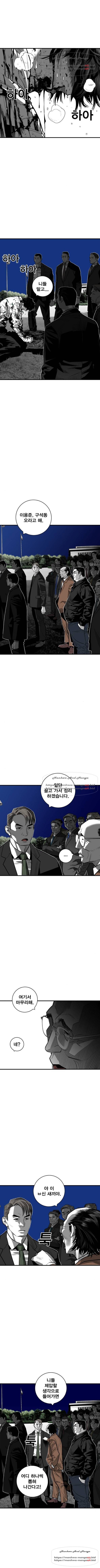 광장 54화 1