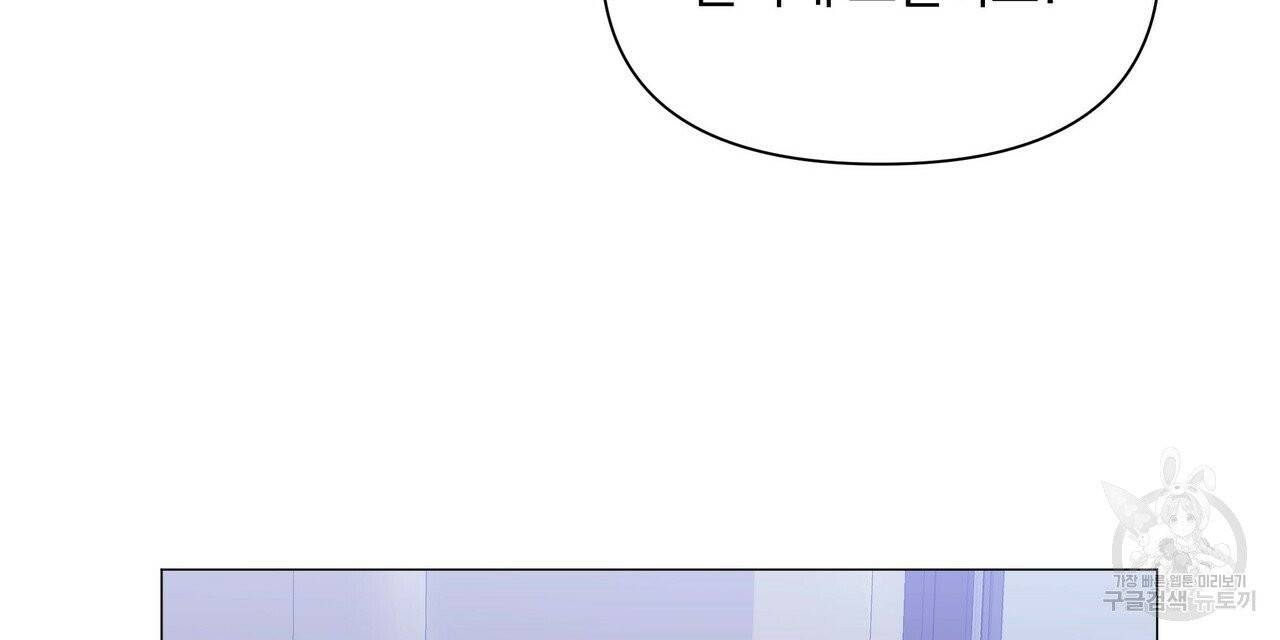 증후군 29화 8