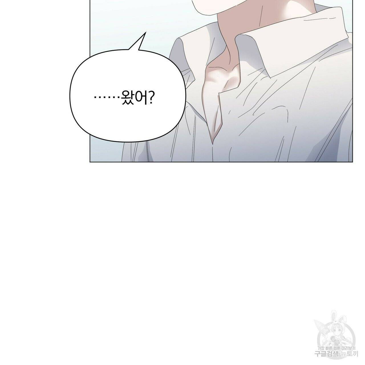 증후군 29화 18
