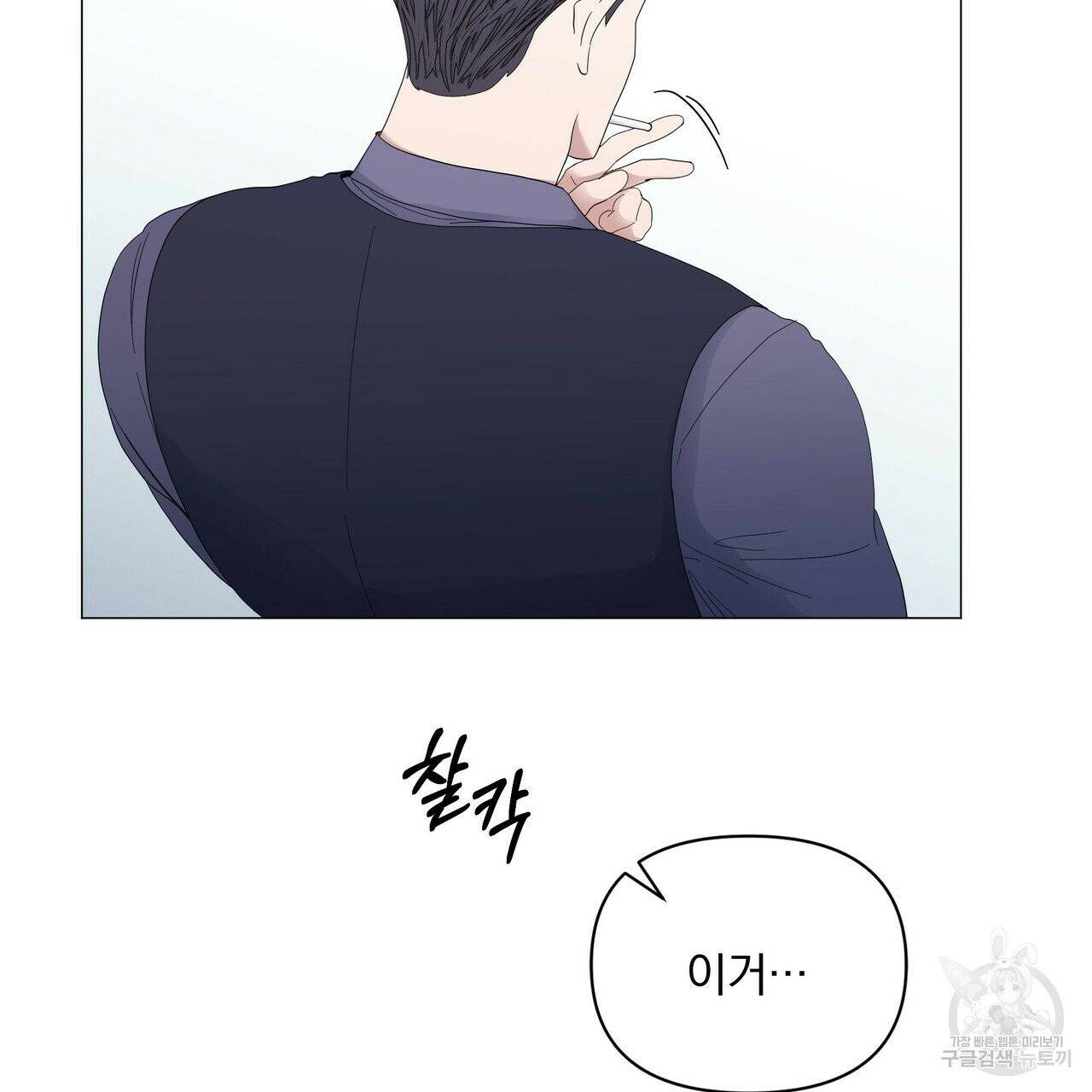 증후군 29화 27