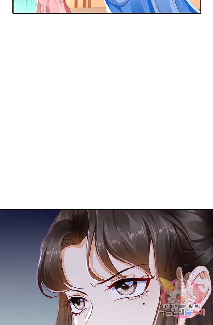 절세의비 104화 13