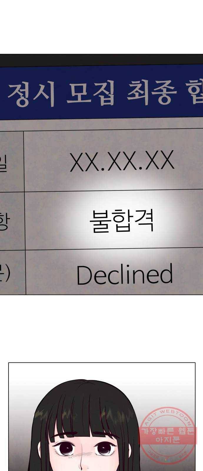 취향 소개소 01. 난 좋아하는 걸 모르겠는데 1