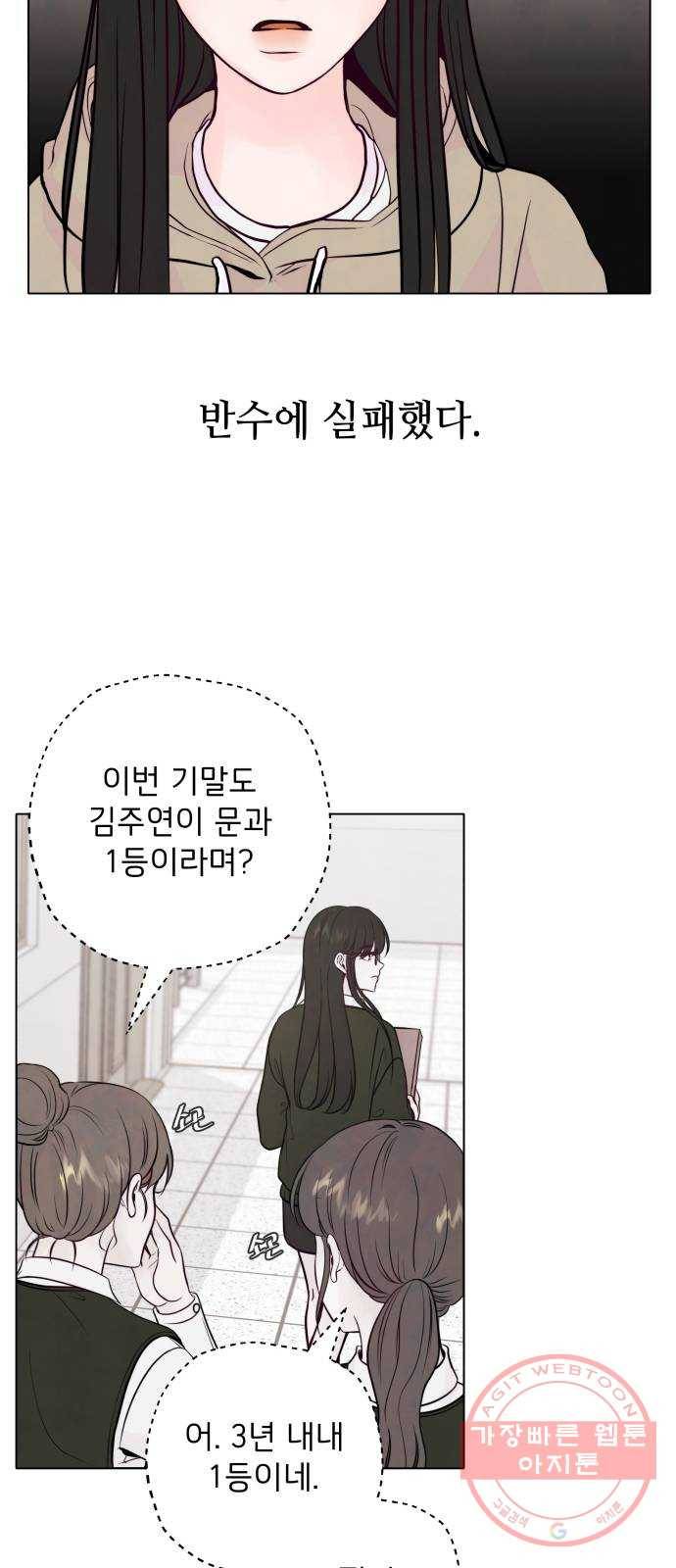취향 소개소 01. 난 좋아하는 걸 모르겠는데 2