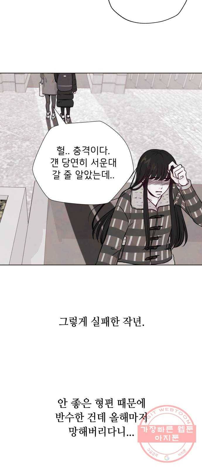 취향 소개소 01. 난 좋아하는 걸 모르겠는데 4