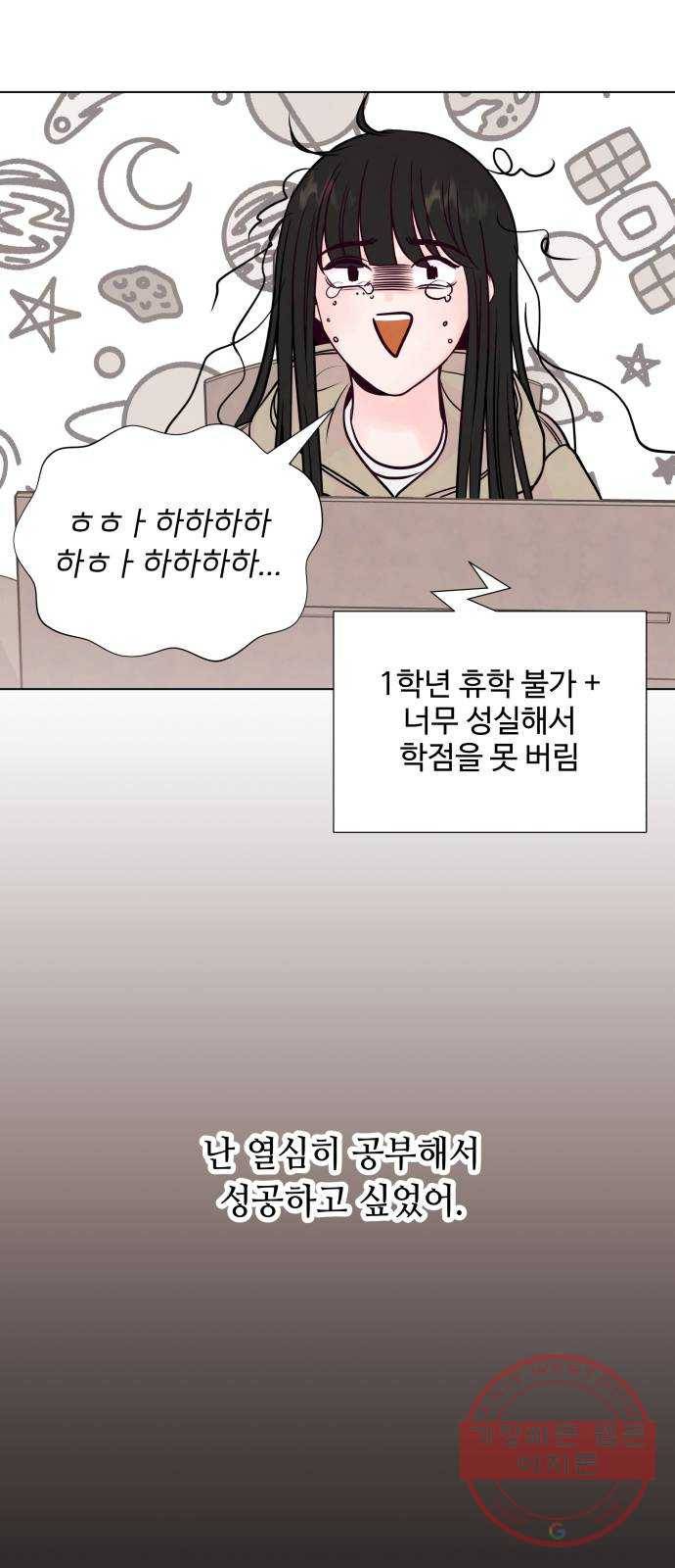 취향 소개소 01. 난 좋아하는 걸 모르겠는데 5