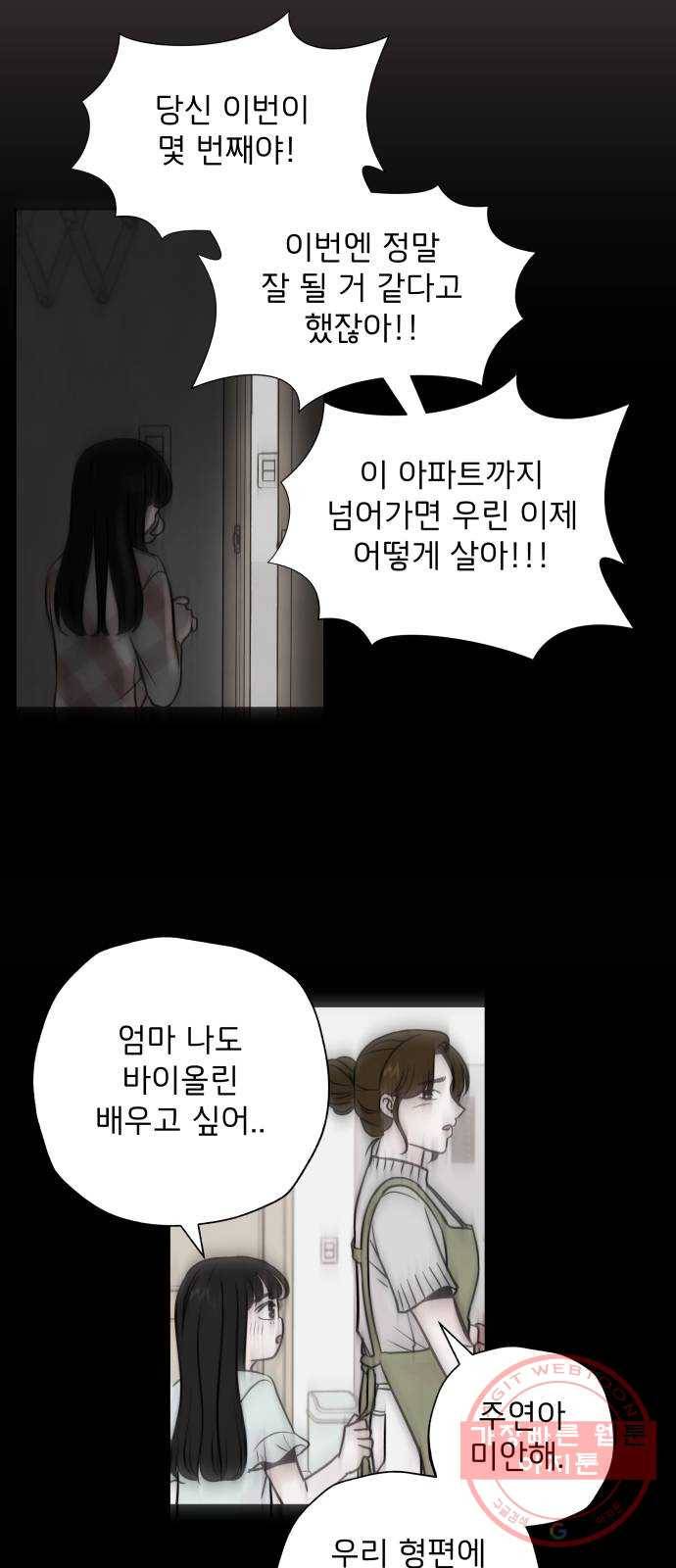 취향 소개소 01. 난 좋아하는 걸 모르겠는데 6
